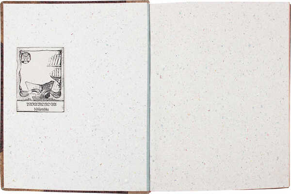 Феофан. Феофана Прокоповича, архиепископа Великаго Новаграда и Великих Лук, Святейшаго Правительствующаго Синода Вице-президента, а потом первенствующаго члена богословския сочинения: полнаго собрания. [В 4 ч.]. Ч. 4. СПб., 1774.